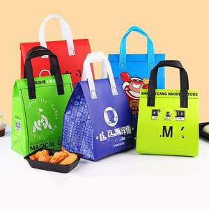 กระเป๋าเก็บความร้อนขนาดเล็กแบบกำหนดเองได้ ผลิตจากผ้าไม่ถักทอเคลือบอลูมิเนียมฟอยล์ สำหรับเครื่องดื่มร้อนและเย็น กาแฟ และอาหารเดลิเวอรี่แบบซื้อกลับบ้าน - Product Image 1