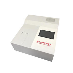 Rijstversheidstester Nieuwe en oude graankleurveranderingsdetector Instrument voor analyse van rijstveroudering - Product Image 3