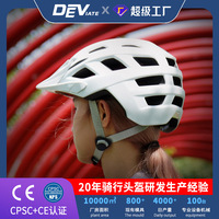 Casque de vélo moulé monobloc réglable pour le cyclisme, le VTT et la protection de la tête en extérieur
