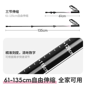 Beishanlang Trekking Poles Aluminum Alloy 3 Section Adjustable Length Hiking For Men And Women - Product Image 3