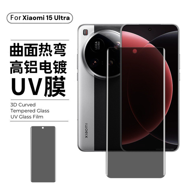 3D Fingerprint Unlock Support UV Anti-reflection Screen Protector for Xiaomi 15Pro Mi 15Ultra Full Glue Full Cover Quatumn Glass