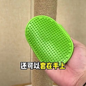 Pet Bath Massage <b>Brush</b> Green TPR Soft <b>Bristles</b> For Dog Cat Grooming <b>Hair</b> Removal - Product Image 5