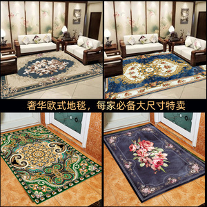 พรมปูพื้นห้องนั่งเล่นลายดอกไม้สไตล์ยุโรป ขนสั้น ขนาด 120x200ซม. 150x200ซม. 160x230ซม. 180x230ซม. 200x230ซม. 200x300ซม. ผลิตจากโพลีเอสเตอร์ ทอด้วยเครื่องจักร - Product Image 5