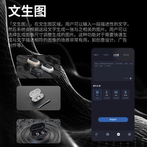 SOW13pro หูฟังไร้สายบลูทูธหน้าจอสัมผัสสีเต็มรูปแบบสเตอริโอสองด้านช่วง 10 ม. ชิป 5.0 อายุการใช้งานแบตเตอรี่ยาวนาน - Product Image 3