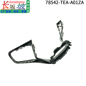 Honda Civic Dash Frame 78542-TEA-A01ZA Center Console <b>Trim</b> Steering <b>Wheel</b> <b>Trim</b> Fitment - Product Image 4