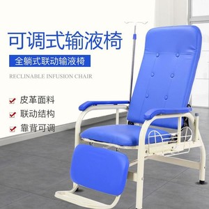 Medical infusion chair, outpatient infusion chair, deluxe infusion chair with backrest, reclining, single IV drip chair for - Product Image 2