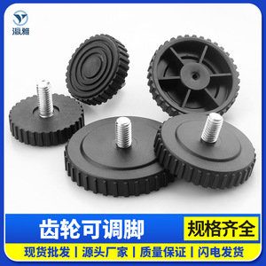 Adjustable Plastic Feet With Gear Base M8x15 Length Black Industrial Furniture Legs Heavy Duty Stable Support - Product Image 5
