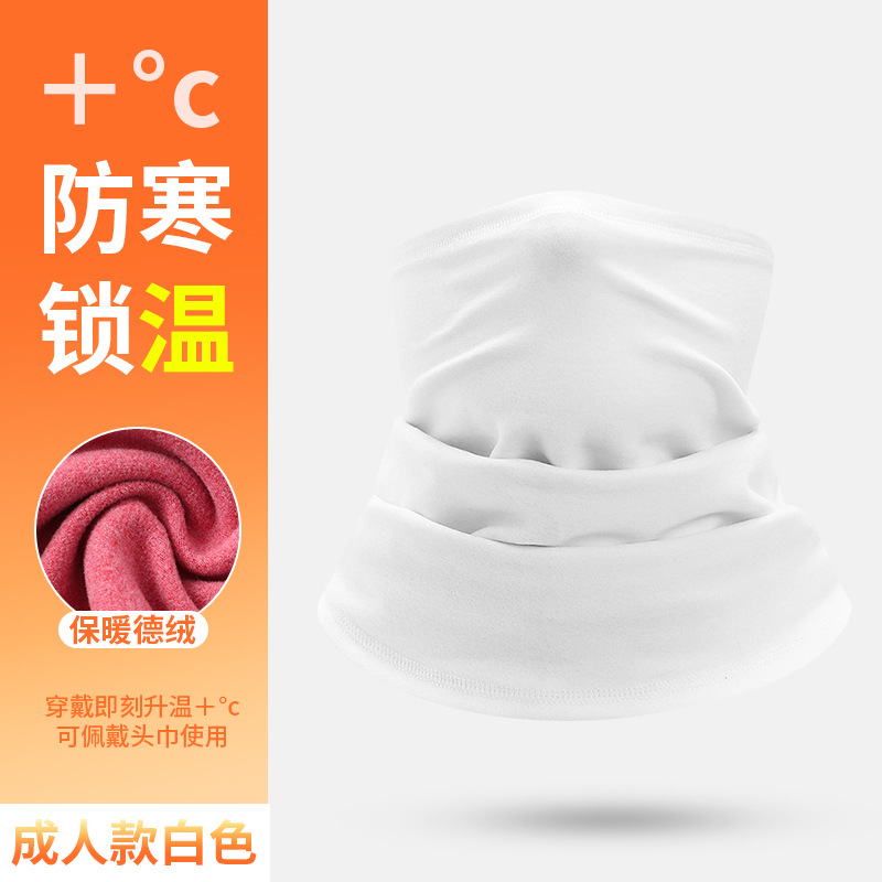 White [Adult Size]