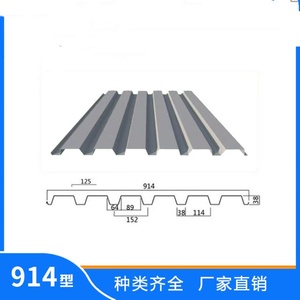 Haute résistance YX38 ouvre la structure en acier <span class=keywords><strong>galvanisé</strong></span> floor38-152-914 métallique <span class=keywords><strong>galvanisé</strong></span> - Product Image 3