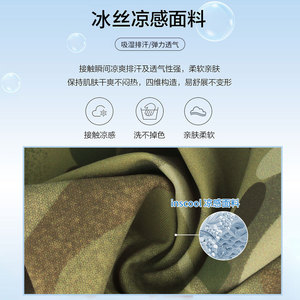 Camouflage Ice Silk Arm Sleeves Upf 50 Plus Quick Dry Breathable For Outdoor Cycling Hiking Fishing - Product Image 5