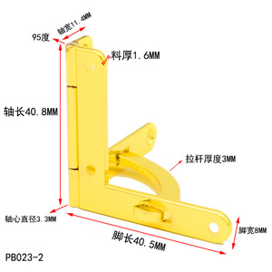 Furniture Hinge Zinc Alloy 95 Degree <b>1</b>.6Mm Thickness PB023-<b>1</b> Jewelry Box Support Surface Mount Minimalist Design - Product Image 2