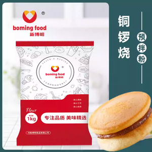 <span class=keywords><strong>แป้ง</strong></span>ผสมสำหรับโดโรยายากิแพนเค้ก<span class=keywords><strong>วา</strong></span><span class=keywords><strong>ฟ</strong></span><span class=keywords><strong>เฟิ</strong></span><span class=keywords><strong>ล</strong></span>/มั<span class=keywords><strong>ฟ</strong></span><span class=keywords><strong>ฟ</strong></span>ิน<span class=keywords><strong>แป้ง</strong></span>ผสมสำหรับขนมอบที่มีไขมันต่ำน้ำตา<span class=keywords><strong>ล</strong></span>ต่ำ - Product Image 6