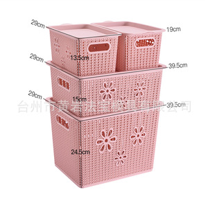 Plastic Hollow <b>Storage</b> <b>Basket</b> Rectangle With Handle For Bathroom And Desktop M Size PP Material Injection Molded - Product Image 1