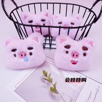 Porte-clés en peluche cochon de dessin animé, mignon cochon qui couine, poupée en peluche tête de cochon, pendentif pour sac à dos de couple, ornement
