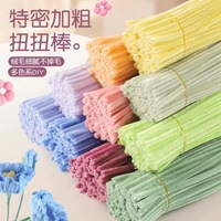 Pabrik 100pcs/bundel Batang Chenille Warna-warni Berkualitas Tinggi Perlengkapan Kerajinan Natal Pembersih Pipa Bunga Kit Batang Chenille Kawat Berbulu
