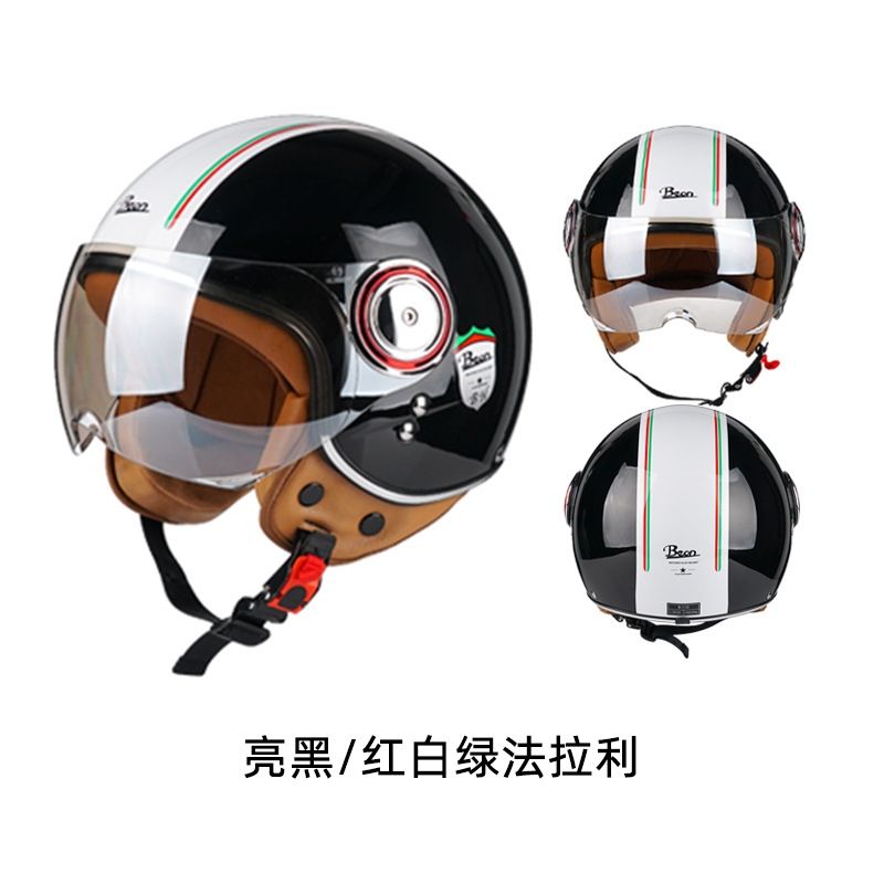 เฟอร์รารี สีดำเงา/แดงถึงเขียว