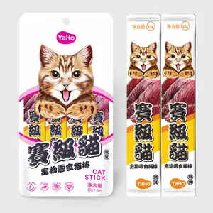 Snack pour animaux de compagnie sain nourriture humide pour chat liquide barre de chat bâton de léchage chat bande friandises