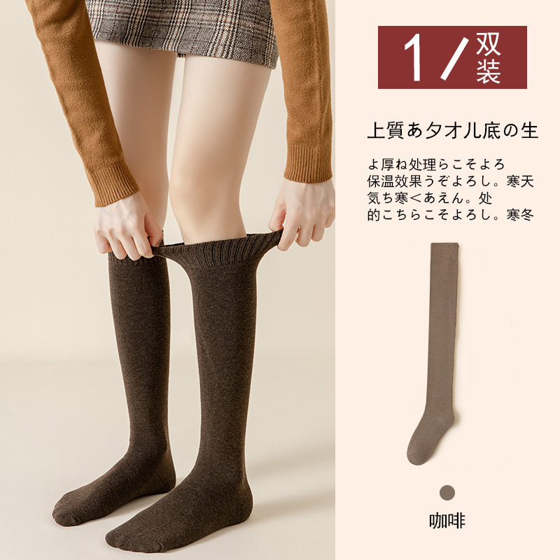 Calf socks [coffee]