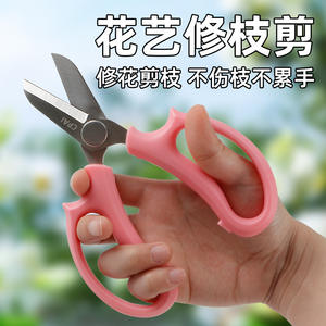 Sécateur rose en acier inoxydable à lames croisées, outil de jardinage manuel pour la taille des plantes d'intérieur - Product Image 2