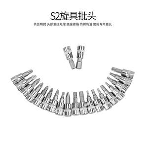 46 Piece Socket Wrench Tool Set 1/4 In Cr-V Steel For Auto Home Repair - Product Image 4