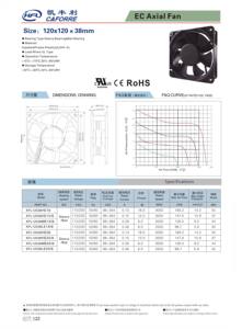 Ventilador Axial EC de Alta CFM 120mm 120x120x38mm 12038 160cfm 115/230V para Estação de Carregamento, Desumidificador, Estufa, Sistema de Energia - Product Image 6