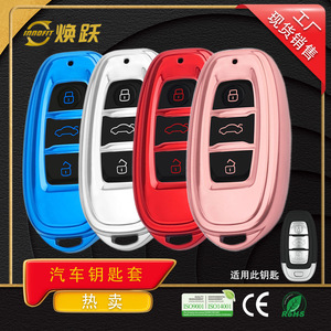 Huanyue ผลิตที่หุ้มกุญแจรถยนต์เหมาะสำหรับ EHS3 Hongqi EQM5 H7 LS7 HQ9และ H9รุ่นมีสีดำ - Product Image 4