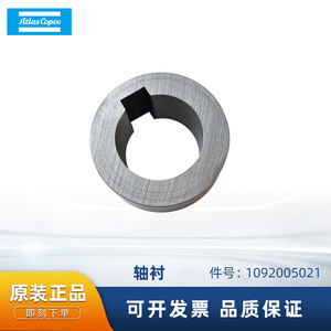 บูช Atlas Copco รุ่น 1092005021 ซีลโลหะสำหรับอะไหล่เครื่องอัดอากาศ - Product Image 5