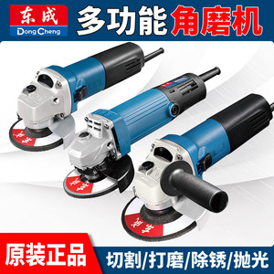 Amoladora Angular Dongcheng FF03-100A FF-125A FF04-150 FF05-150 FF-180A FF-230 Eléctrica de Grado Profesional - Product Image 5