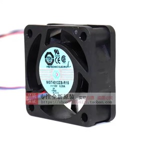 Mgt4012zb R15 40mm 12V 0.2A 2 Wire <b>Computer</b> <b>Case</b> Fan Dual Ball Bearing Cooling Fan - Product Image 4