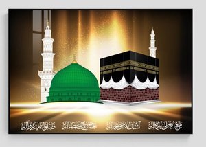 ديكور المنزل والمسجد فن جداري إسلامي: تصميم الخط العربي الكتاب المقدس - Product Image 2