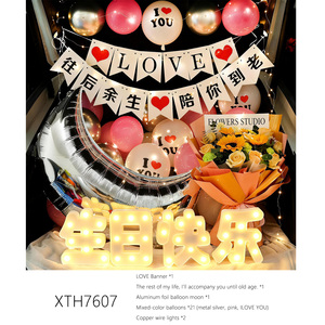 Set de Globos de Látex de Aluminio Estilo Chino para Propuesta Sorpresa en el Maletero del Coche, Cumpleaños de Adultos, Día de San Valentín, Pancartas 'Te Amo' - Product Image 6