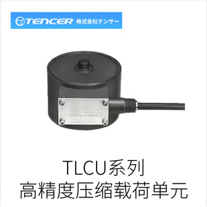 Capteur de force à compression Tencer TLCU, cellule de pesage IP65 conforme RoHS - Product Image 2