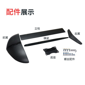 Hydrofoil en fibre de carbone F08 léger pour débutants, lacs, rivières, accessoire de planche à surf - Product Image 1