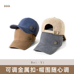 Casquette de baseball noire avec logo, unisexe, en sergé de coton, protection solaire, pour usage extérieur - Product Image 5