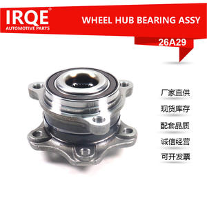 Unidad de Rodamiento de Rueda Trasera y Conjunto de Cabezal de Eje IRQE-26A29 para Chery Arrizo 204001657AA, Rodamiento Nuevo de Acero - Product Image 5