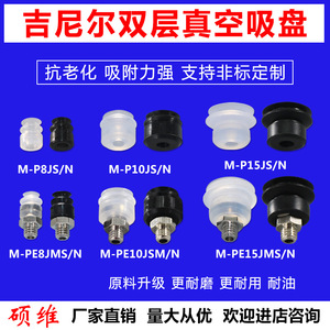 เครื่องเจียรผิวเหล็กแบบใช้ลม GINIER M-PE8/10/15JMS ทนความร้อนสูง ป้องกันไฟฟ้าสถิตย์ พร้อมหัวจับสุญญากาศ - Product Image 5