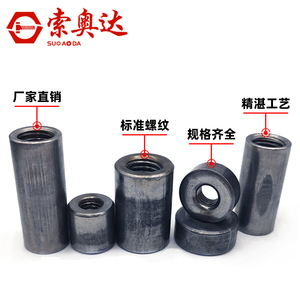 Écrous ronds à sertir en acier au carbone, manchon fileté cylindrique soudé M2-M20 - Product Image 4