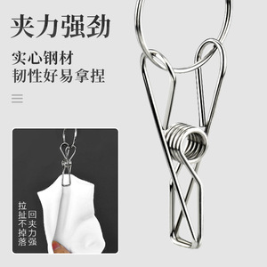 Stainless Steel Heart Shaped Sock Drying Rack 24 <b>Clips</b> Hanging Type For Home Use Clothes Organizer - Product Image 4