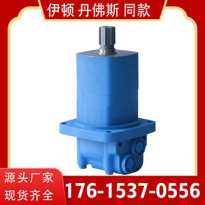 Moteur hydraulique haute tension Eaton 104-3998 Orbit Motor OMS à arbre conique, série BM5, fabricant de moteurs cycloïdaux - Product Image 4