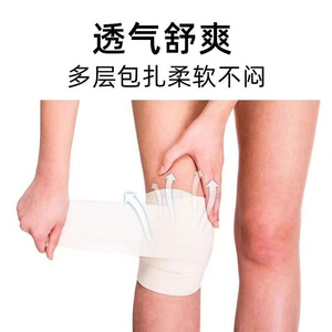 Vendaje Hynobib Viagra de Haier, rollo de gasa, apósito para heridas, fijación, gasa de algodón puro desengrasada, vendaje para manos, producto original. - Product Image 5