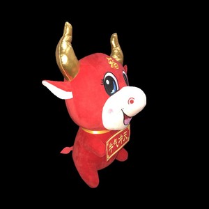 Peluche vache rouge, personnalisée, 50 cm, jouet en peluche, taureau - Product Image 2