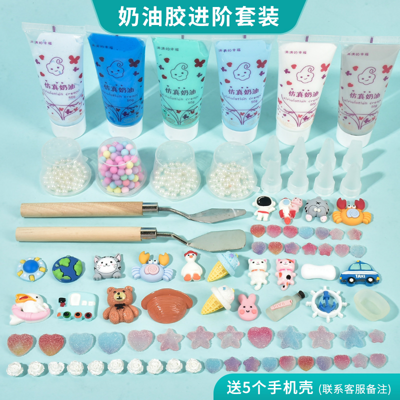 Costume avancé de gomme crème