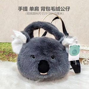 ตุ๊กตาแพนด้า ไดโนเสาร์ สลอธ แบบนั่งนอน ตุ๊กตาติดกระเป๋าเป้สะพายหลัง ของขวัญน่ารัก เหมาะสำหรับเป็นของขวัญวันหยุด - Product Image 5