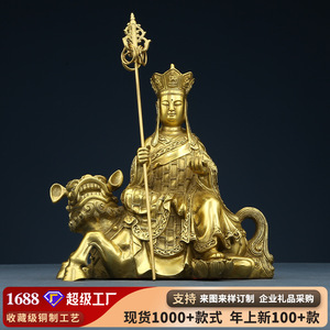 Estatua de Ksitigarbha Bodhisattva de latón sentado sobre un león, fundida a mano, decoración para el hogar, regalo para inauguración de casa, regalos empresariales - Product Image 5