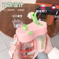 Gourde double paroi écologique grande capacité pour enfants avec couvercle, portable, anti-chute, pour camping, extérieur, étudiants, en plastique