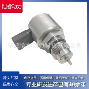 Vanne haute pression pour carburant 28249292 9307Z522A 7210-0503, vanne de régulation de pression pour pompe à huile Siemens JCB - Product Image 5