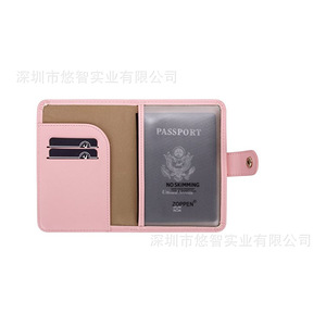 PU <b>passport</b> <b>holder</b> leather cover, airplane travel ticket <b>holder</b>, <b>document</b> slot card <b>holder</b> with custom logo. - Product Image 2