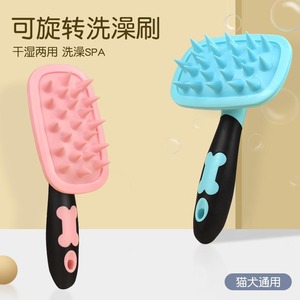 Hartley Pet Bath <b>Brush</b> Silicone Massage Comb For Dogs Cats Shampoo Grooming Tool With Cone Design - Product Image 4