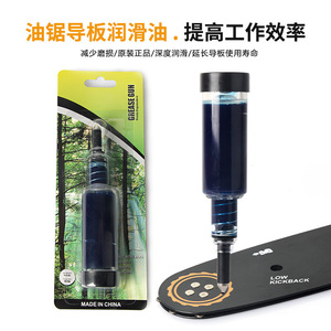 Pistolet injecteur de graisse pour têtes de travail de tronçonneuses et tondeuses à gazon – Indispensable pour des performances optimales ! - Product Image 4
