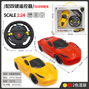 Electric Rc Car 1 24 Scale Plastic Toy For Kids Indoor Outdoor Use Ready To Go <b>Wireless</b> Remote <b>Control</b> - Product Image 5